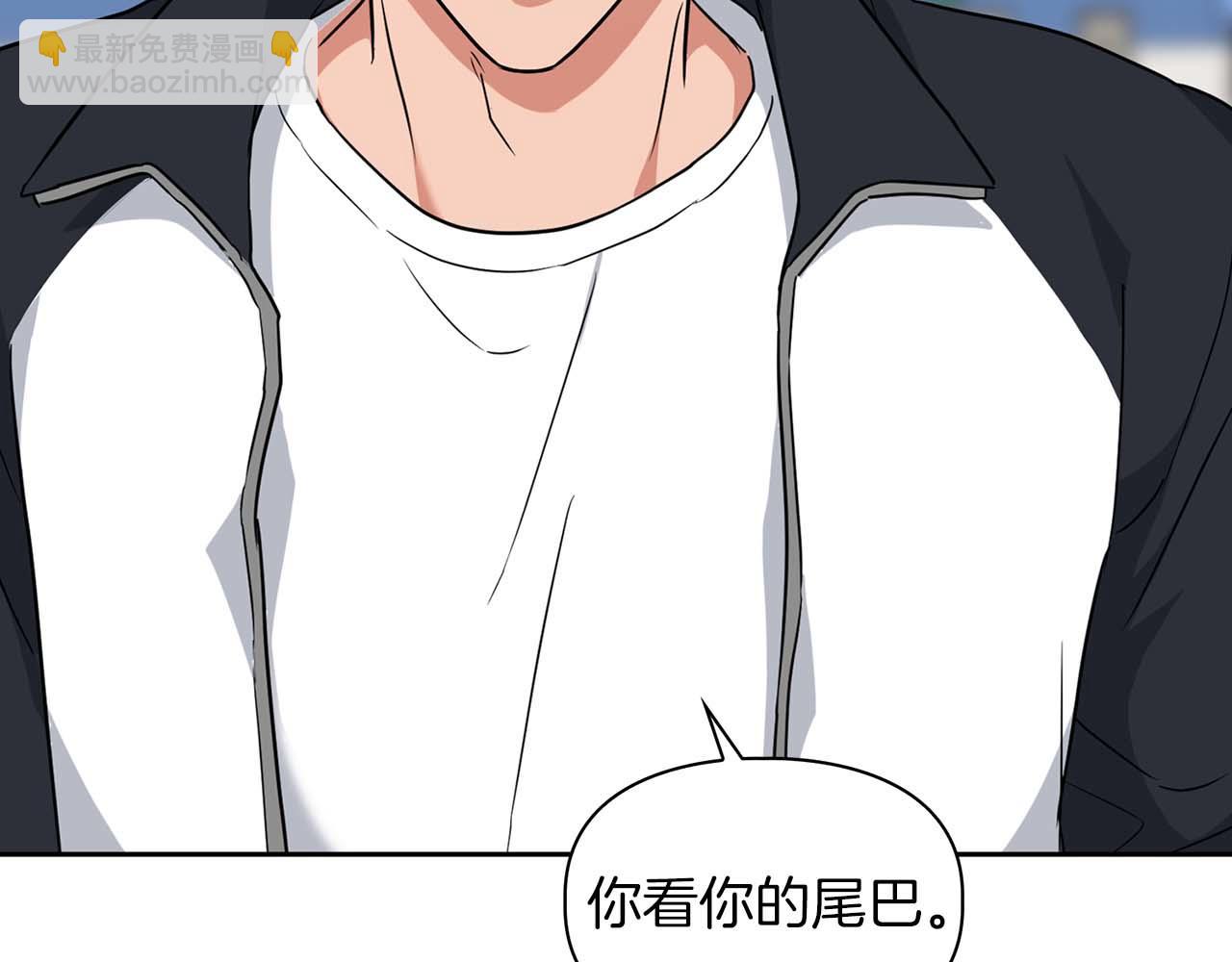 《顶级猎物》第46话 护身符 第23页