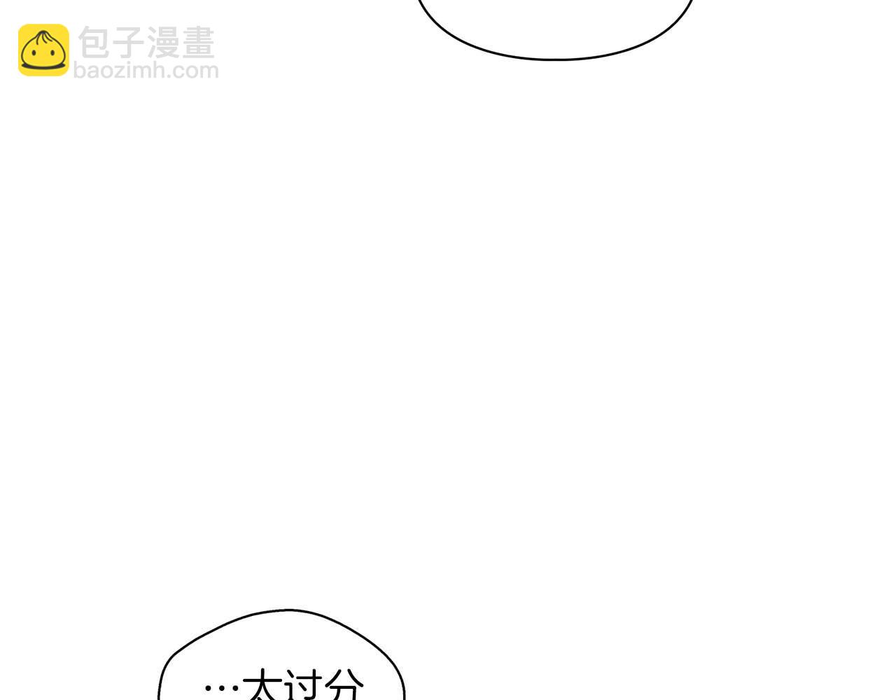 《顶级猎物》第46话 护身符 第24页