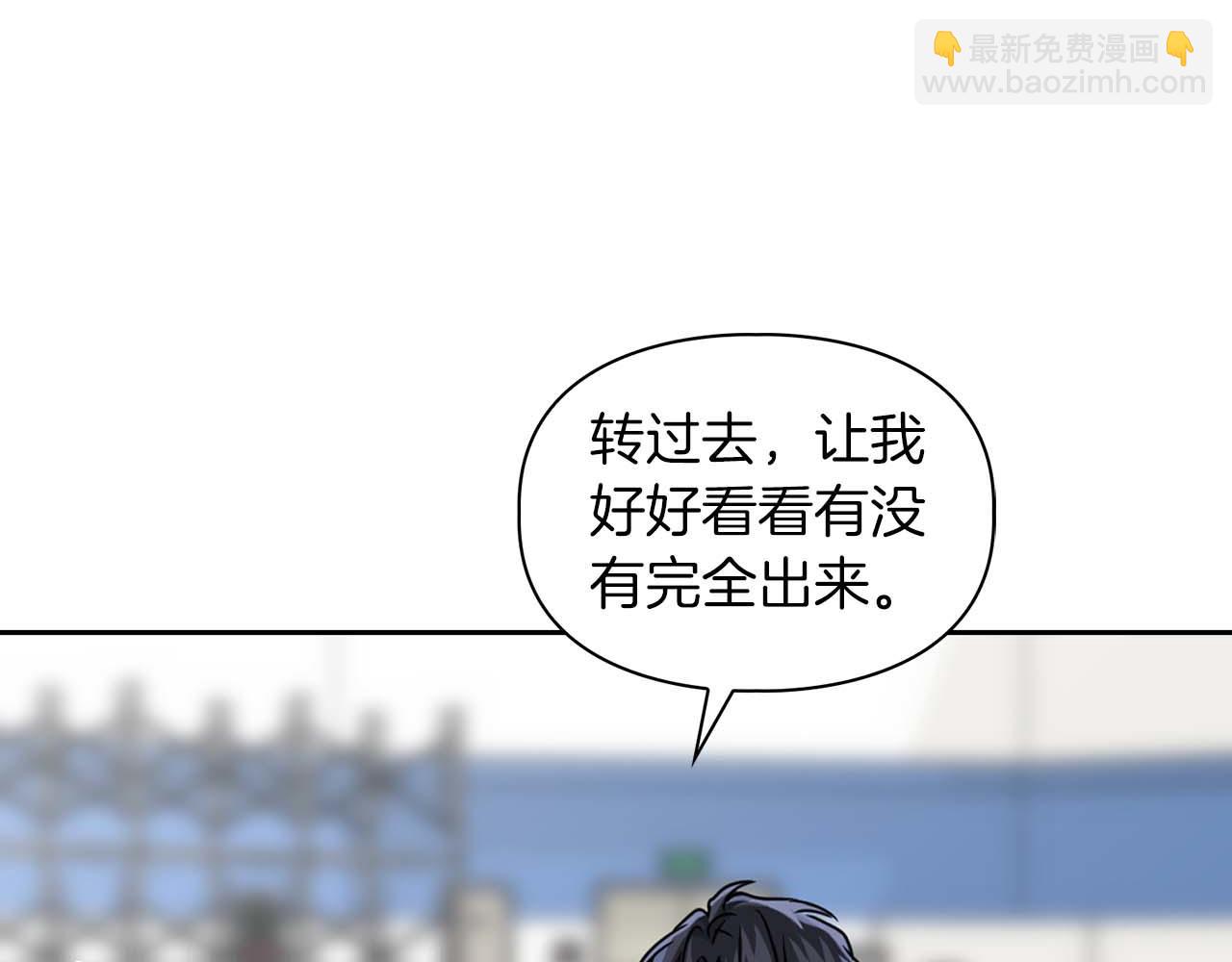 《顶级猎物》第46话 护身符 第28页