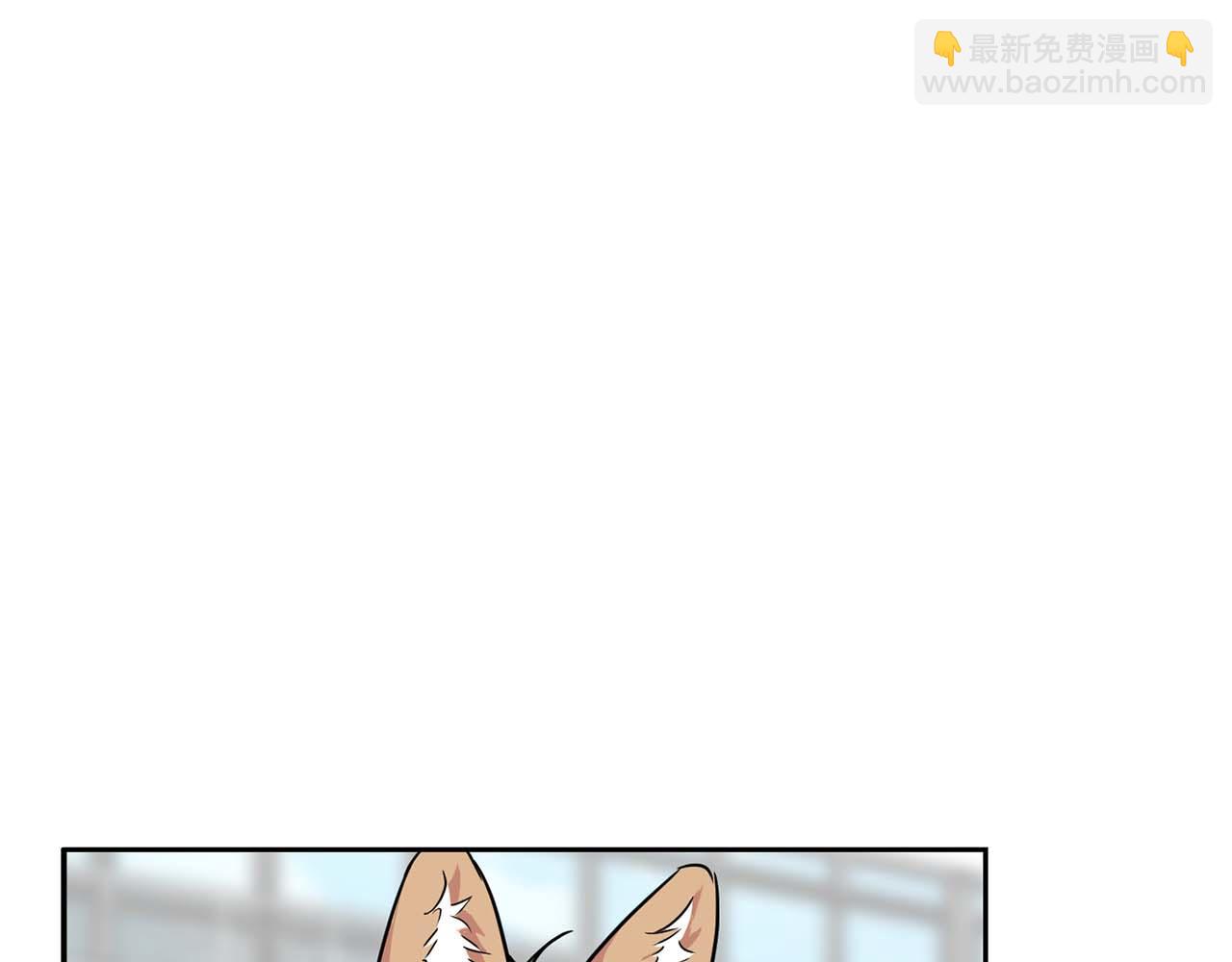 《顶级猎物》第46话 护身符 第30页