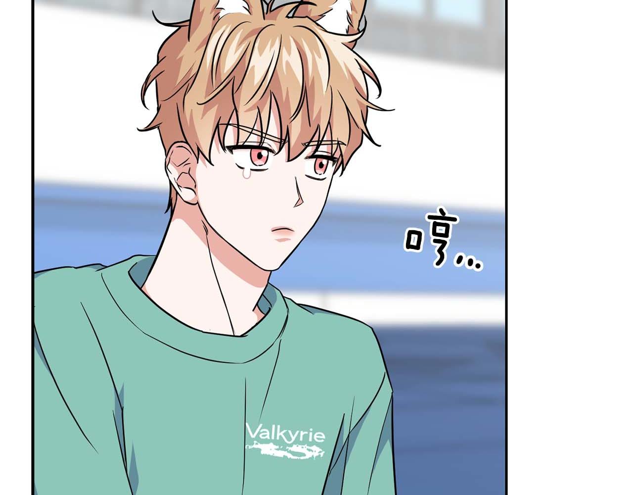 《顶级猎物》第46话 护身符 第31页