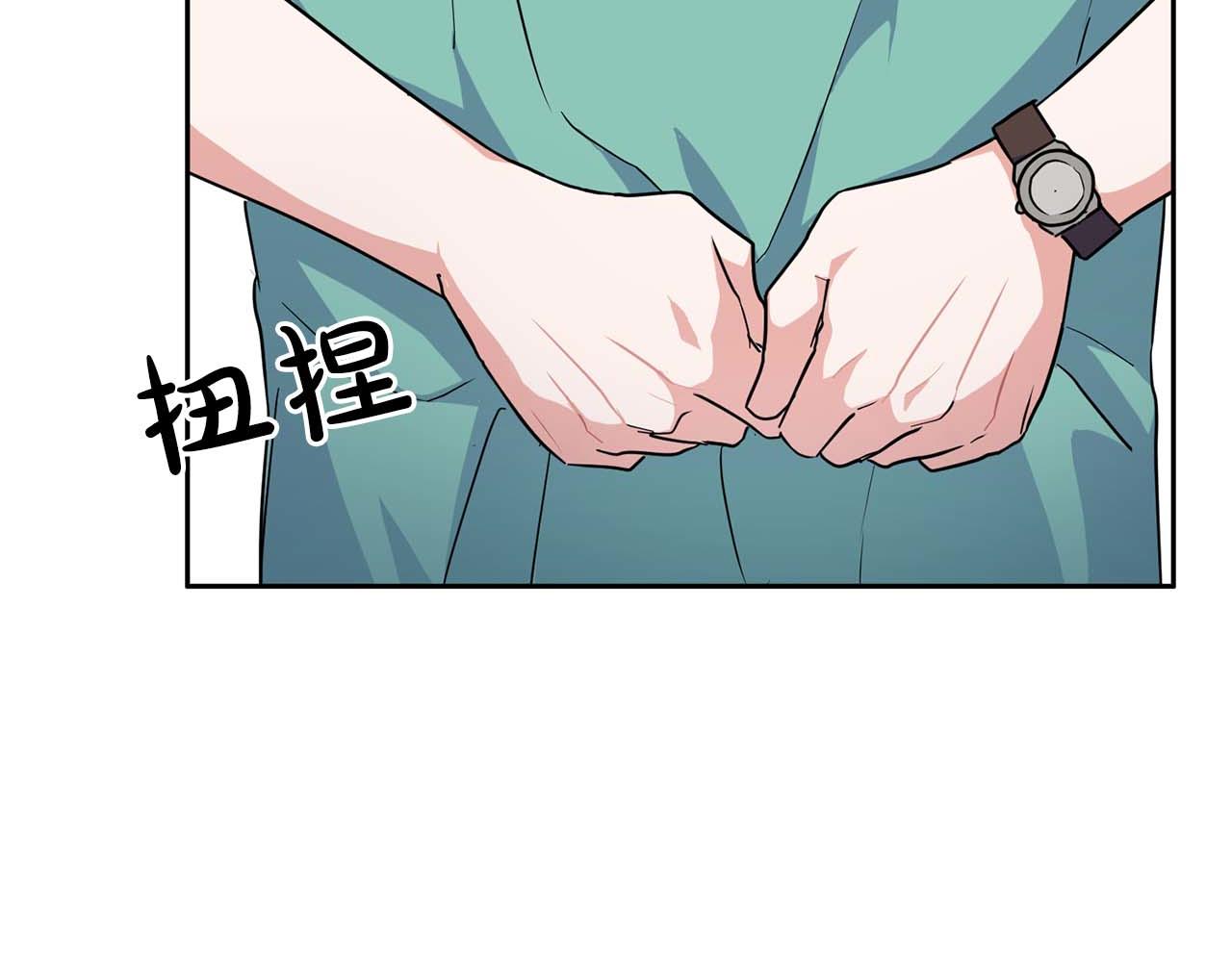 《顶级猎物》第46话 护身符 第33页