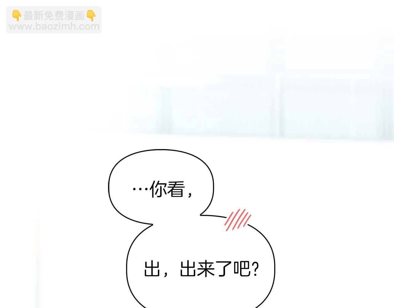 《顶级猎物》第46话 护身符 第34页