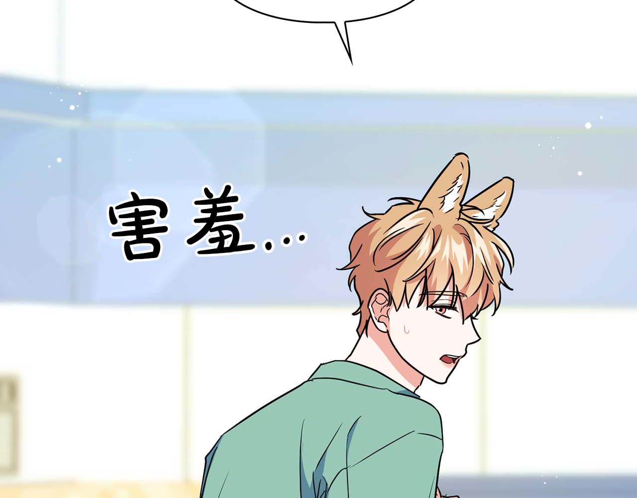 《顶级猎物》第46话 护身符 第35页