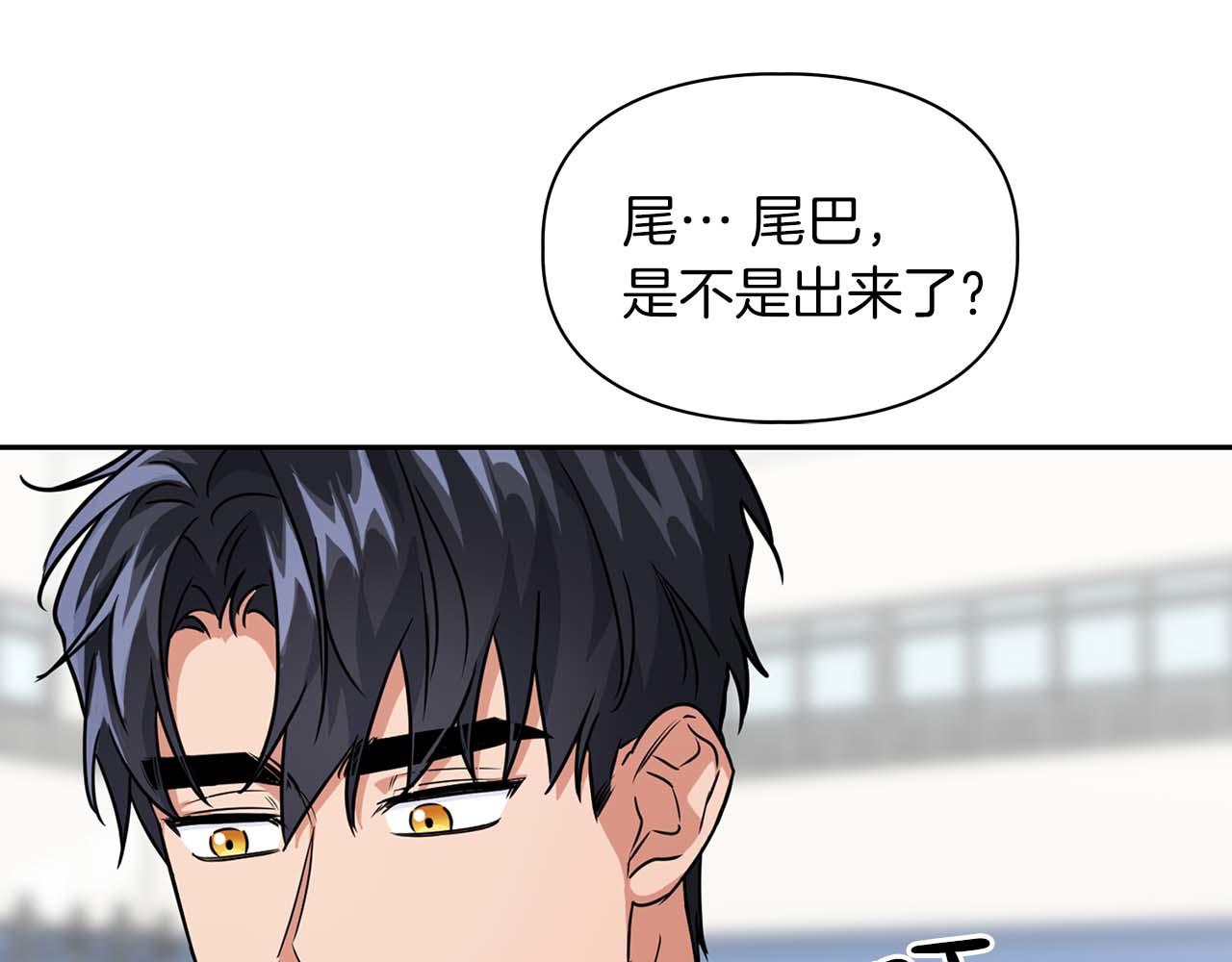 《顶级猎物》第46话 护身符 第38页