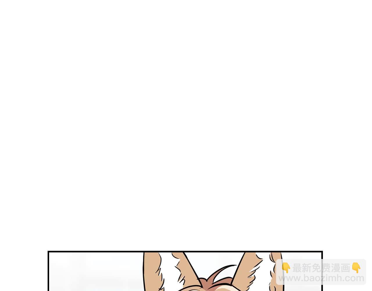 《顶级猎物》第46话 护身符 第40页