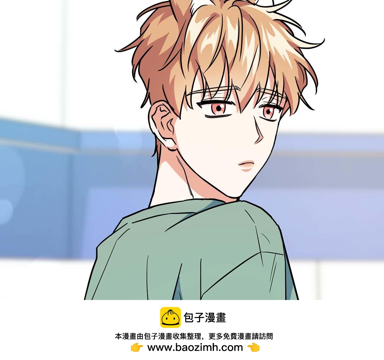 《顶级猎物》第46话 护身符 第50页