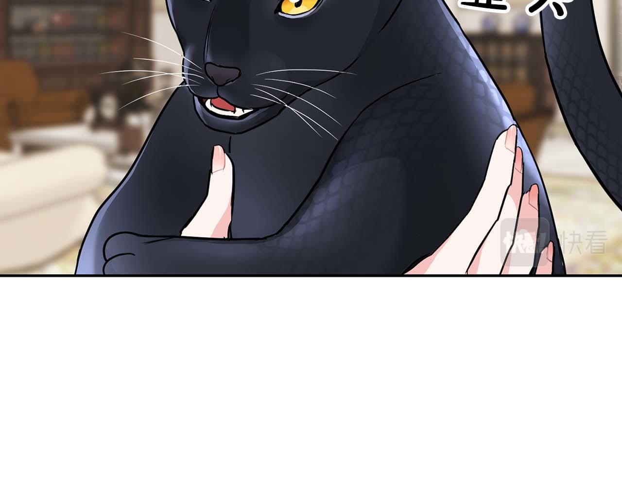 《顶级猎物》第49话 文字纹身 第15页