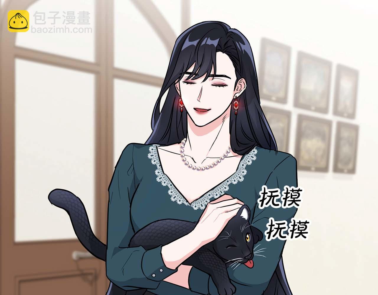 《顶级猎物》第49话 文字纹身 第17页