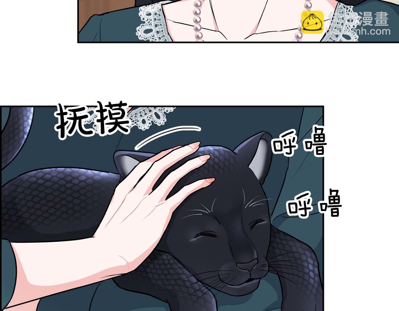 《顶级猎物》第49话 文字纹身 第22页