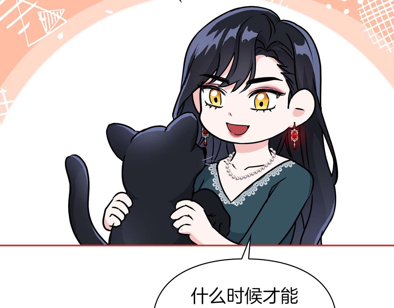 《顶级猎物》第49话 文字纹身 第28页