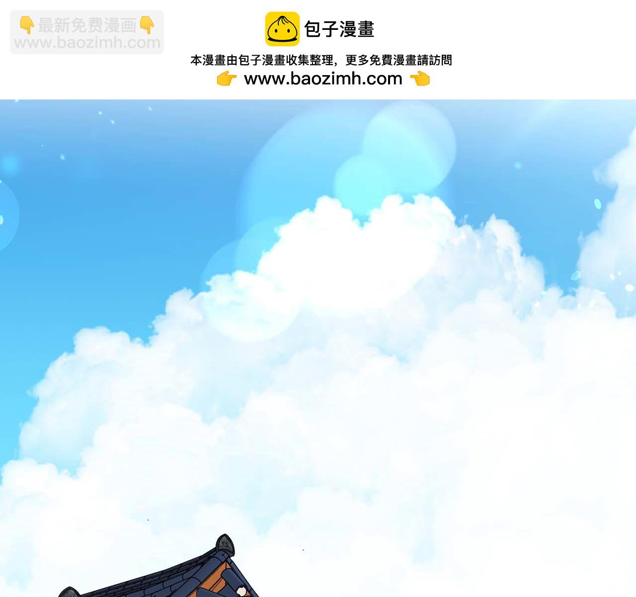 《顶级猎物》第49话 文字纹身 第2页