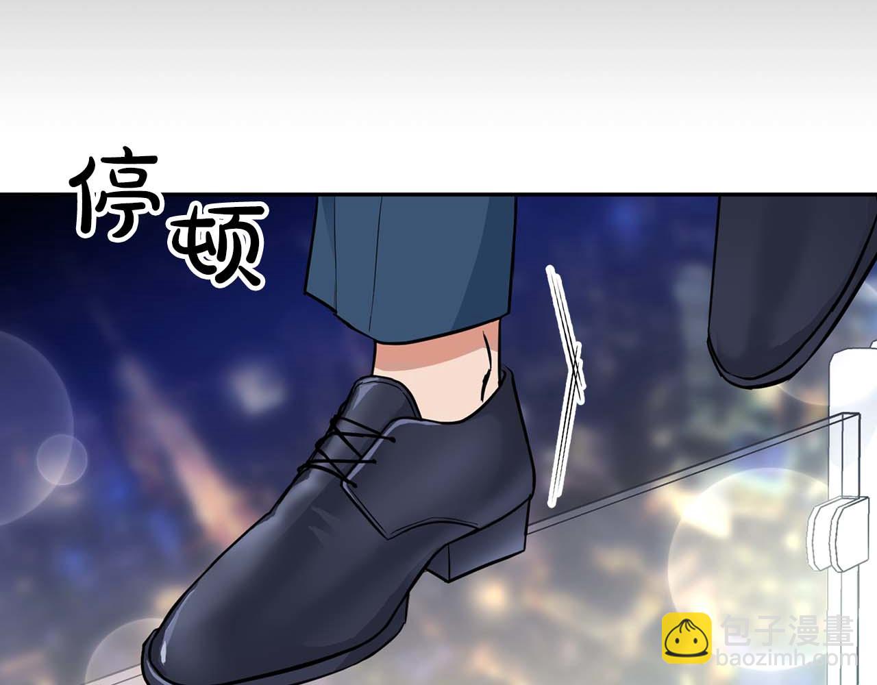 《顶级猎物》第49话 文字纹身 第46页