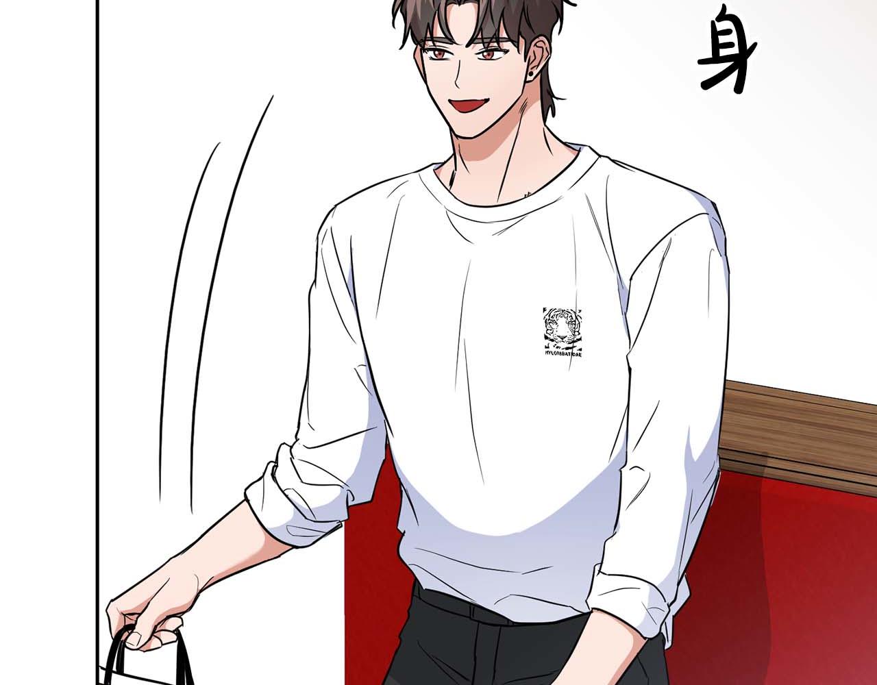 《顶级猎物》第50话 药物危机 第10页