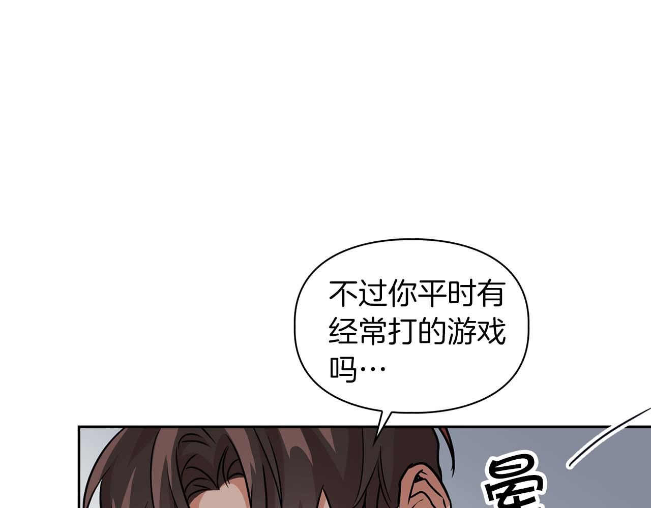 《顶级猎物》第50话 药物危机 第12页