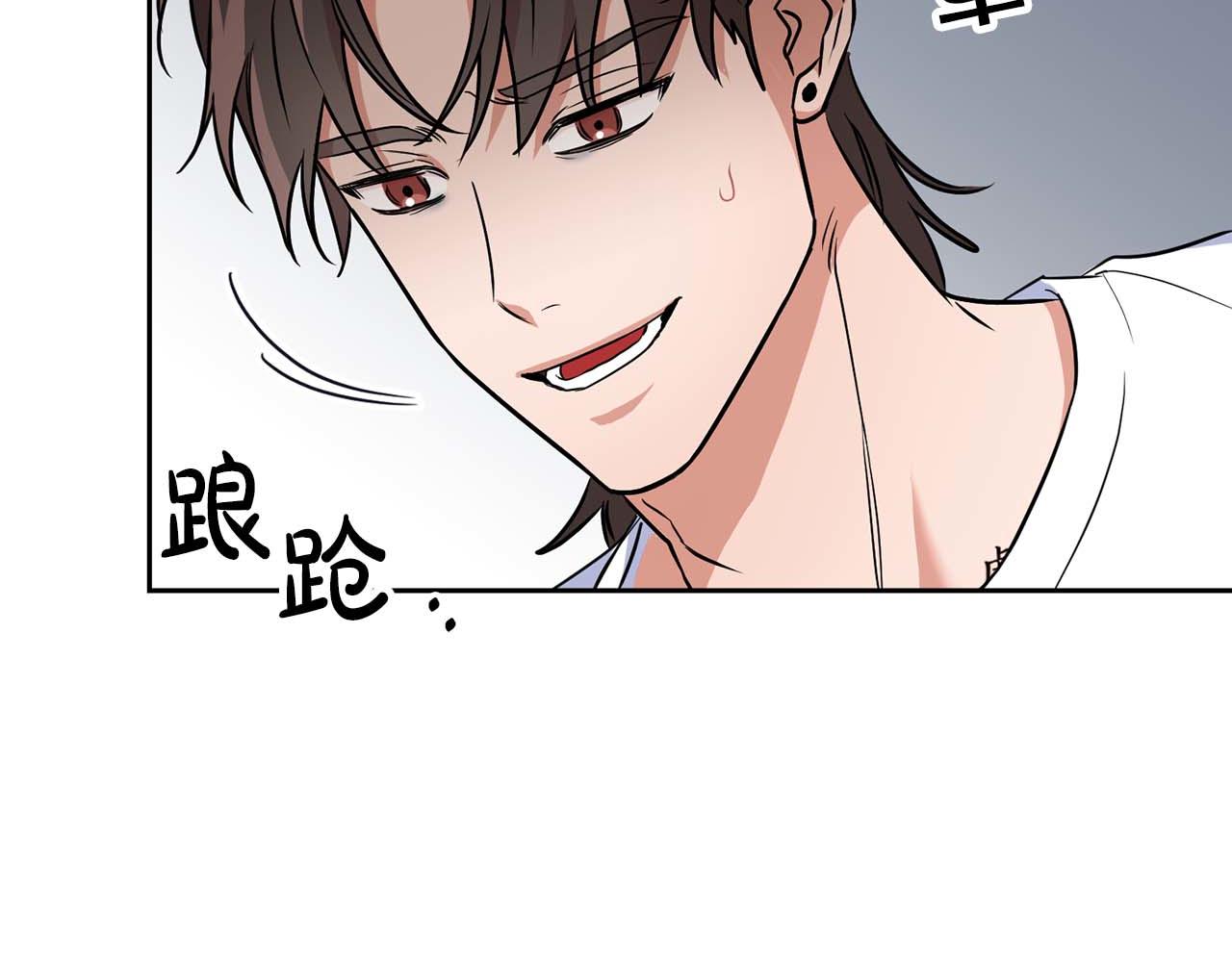 《顶级猎物》第50话 药物危机 第13页