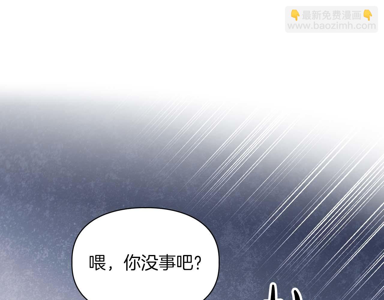 《顶级猎物》第50话 药物危机 第14页
