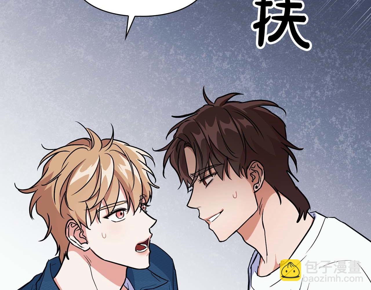 《顶级猎物》第50话 药物危机 第15页