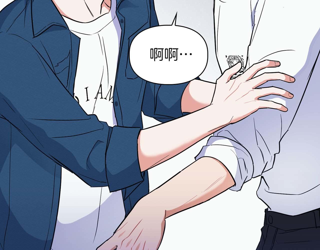 《顶级猎物》第50话 药物危机 第16页