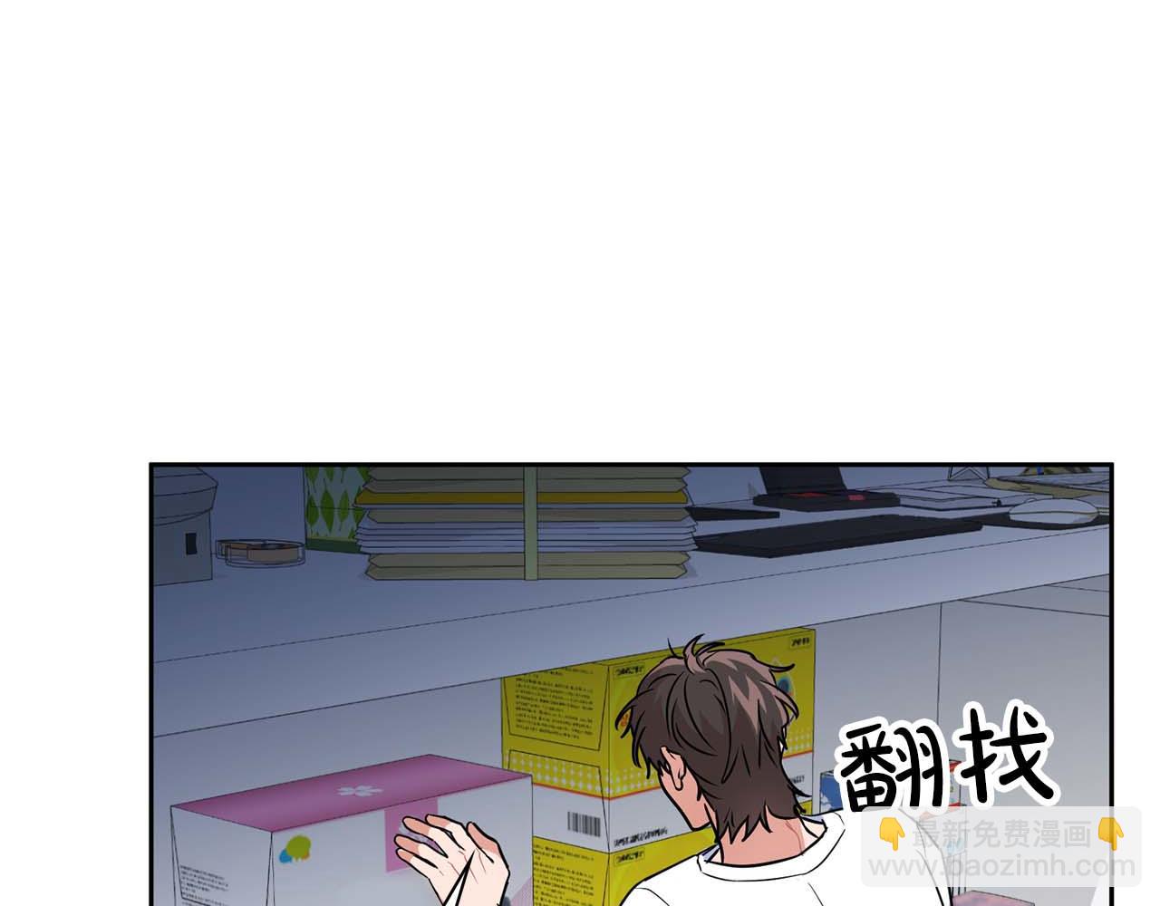 《顶级猎物》第50话 药物危机 第31页