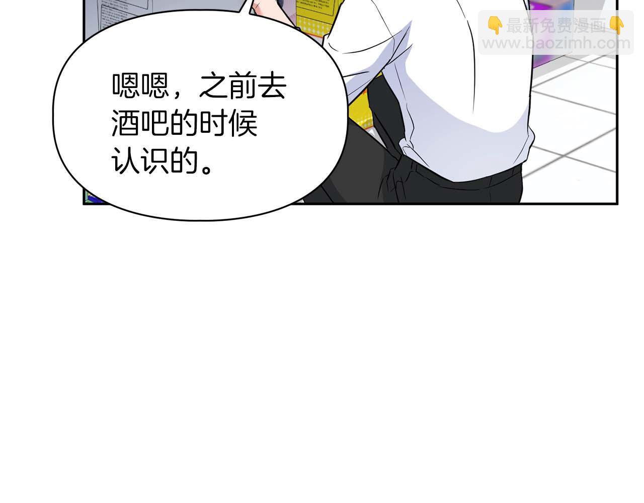 《顶级猎物》第50话 药物危机 第32页