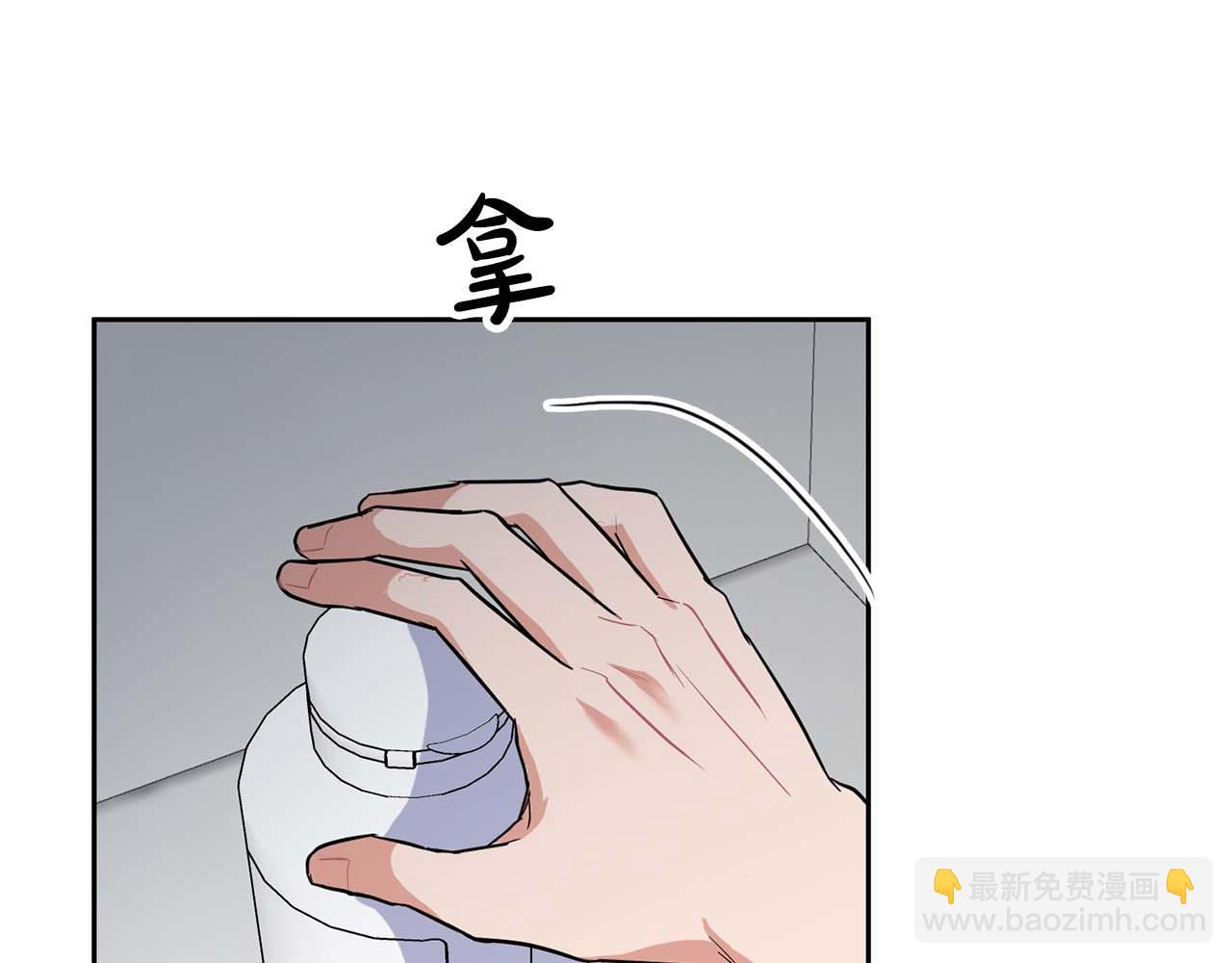 《顶级猎物》第50话 药物危机 第39页