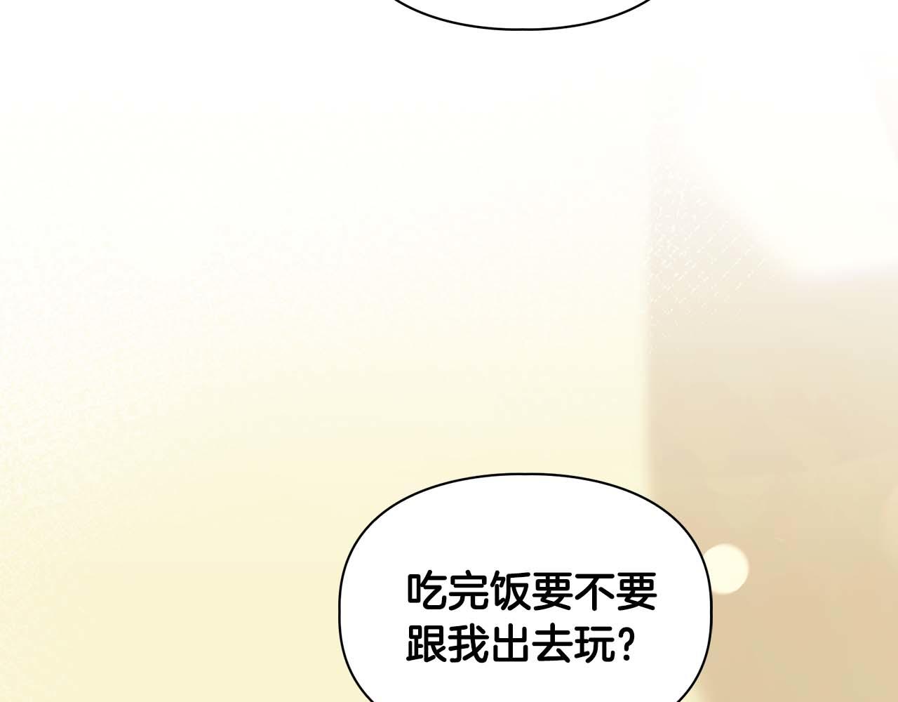 《顶级猎物》第50话 药物危机 第3页