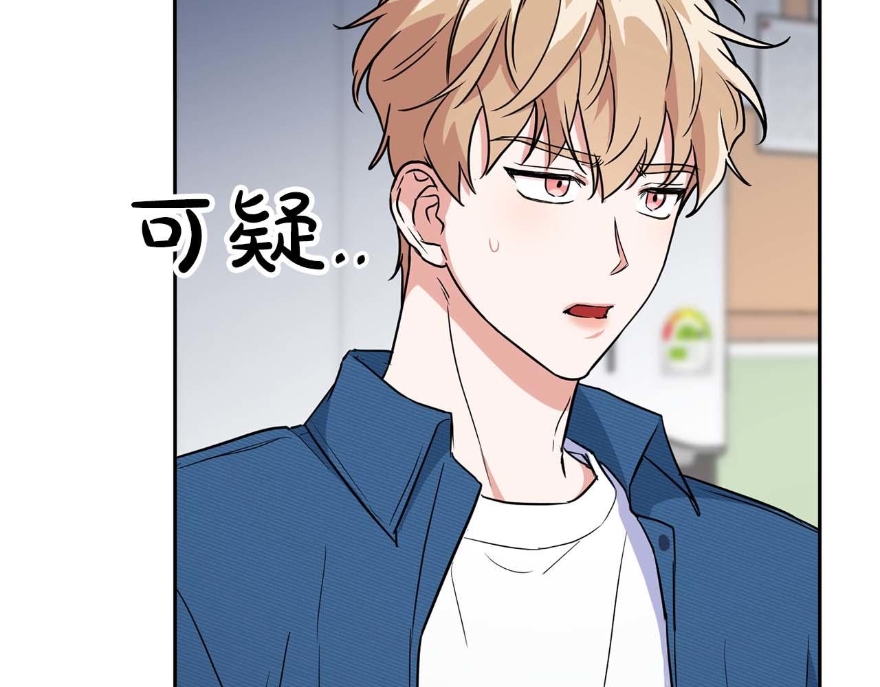 《顶级猎物》第50话 药物危机 第42页
