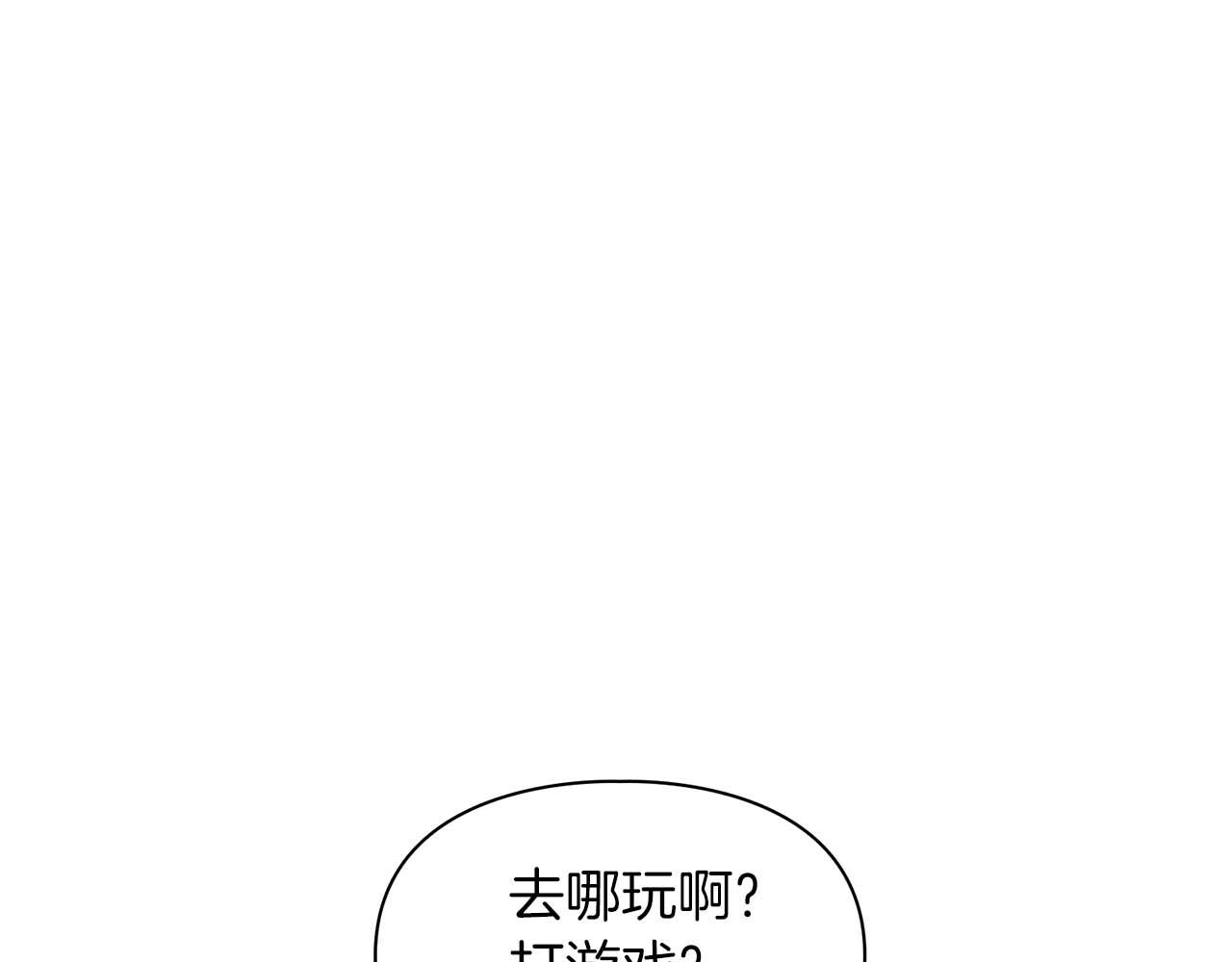 《顶级猎物》第50话 药物危机 第6页