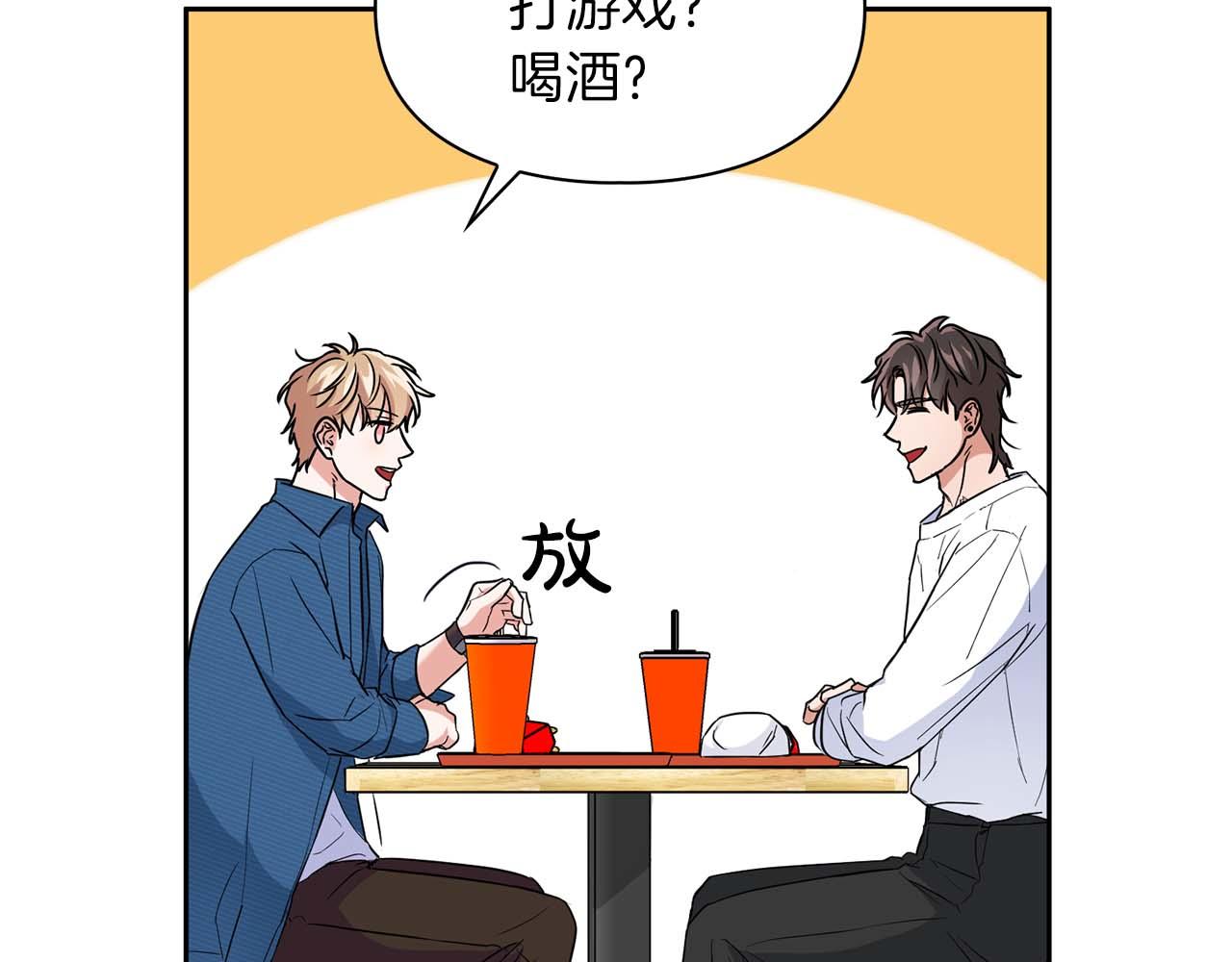 《顶级猎物》第50话 药物危机 第7页