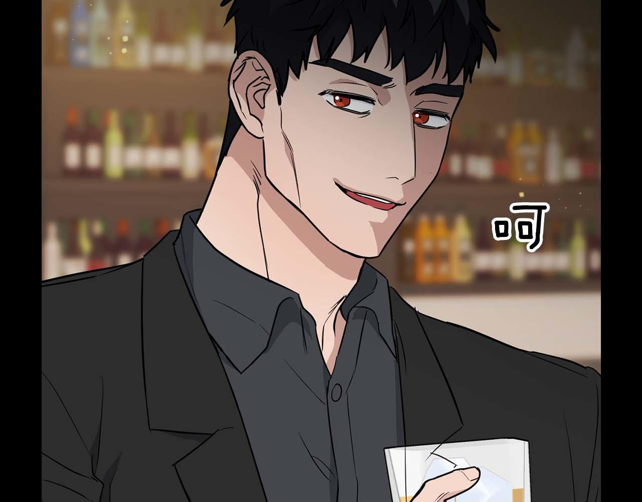 《顶级猎物》第52话 求救信号 第15页
