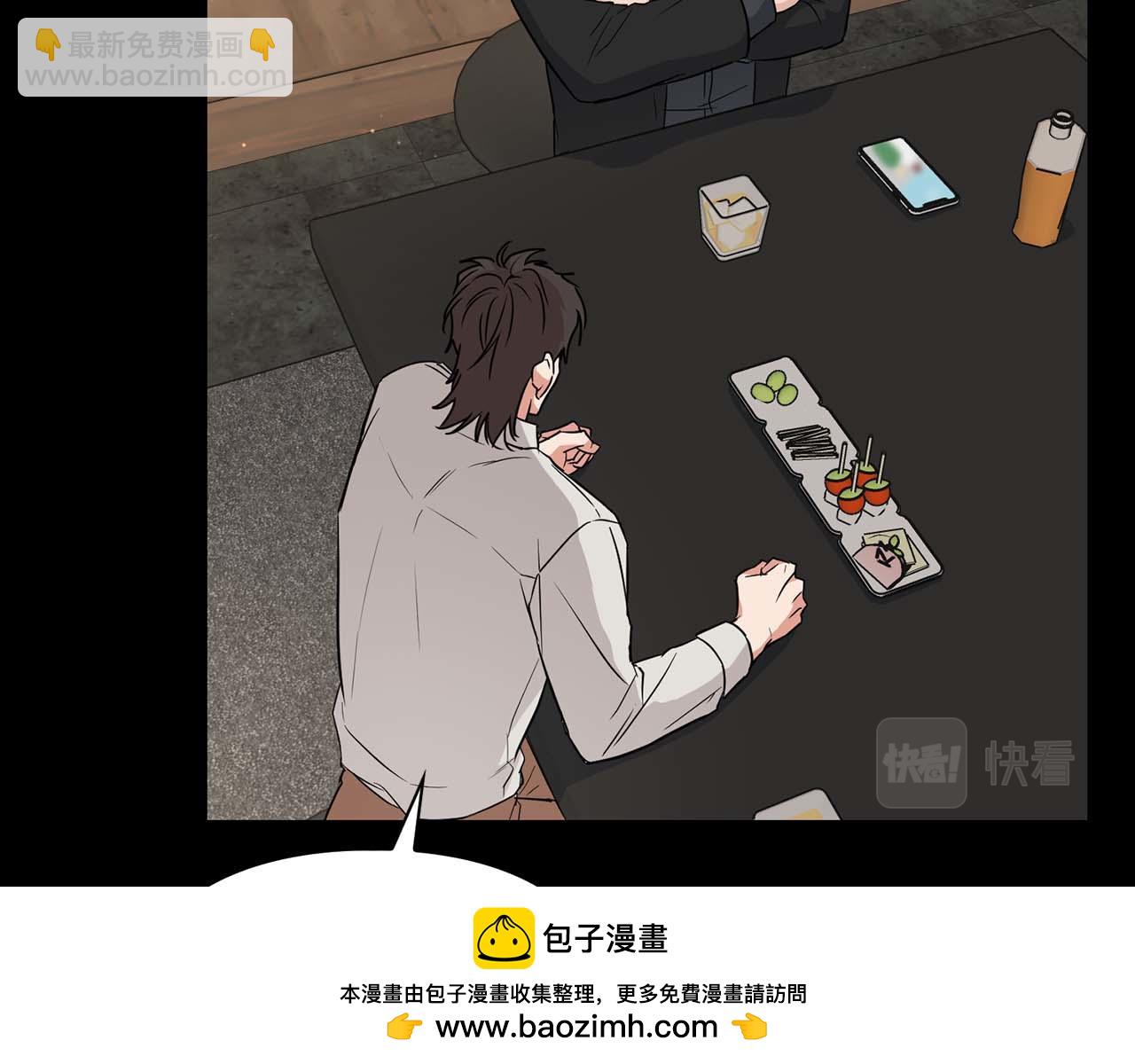 《顶级猎物》第52话 求救信号 第50页