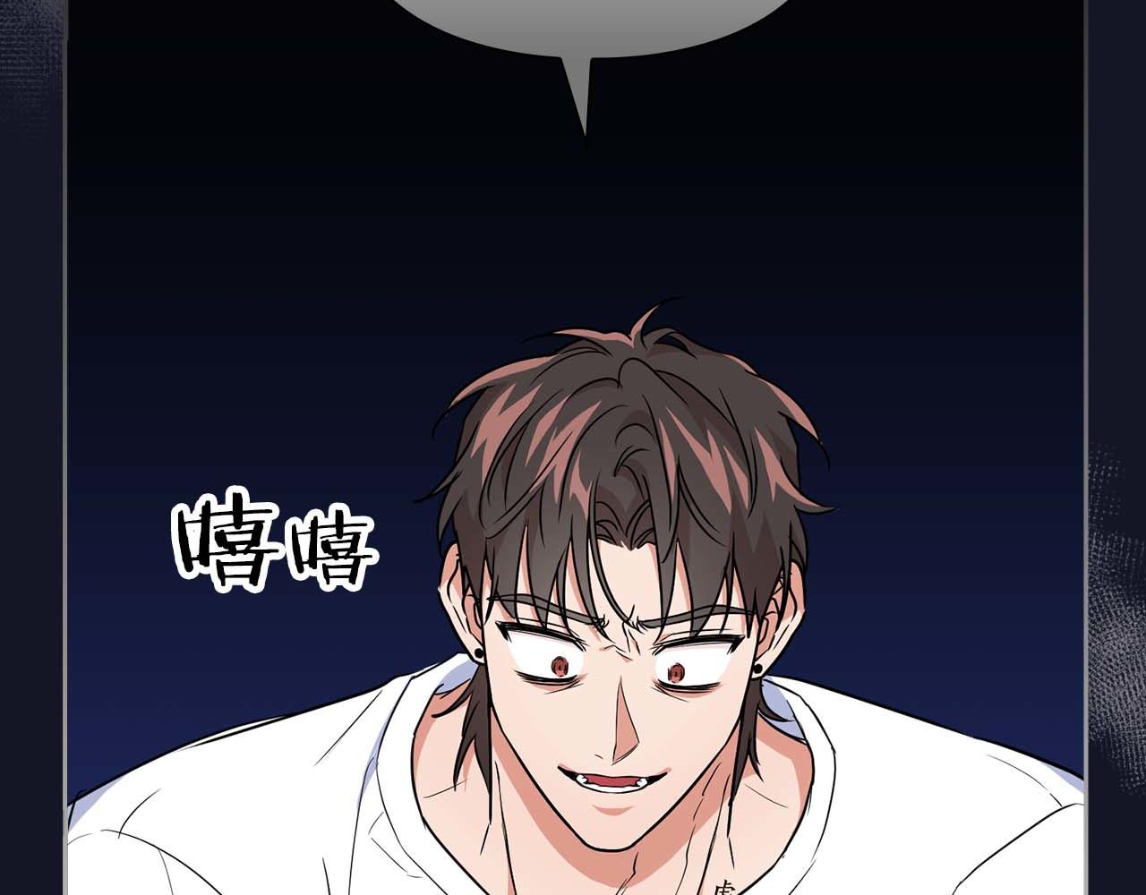 《顶级猎物》第51话 危机四伏 第12页