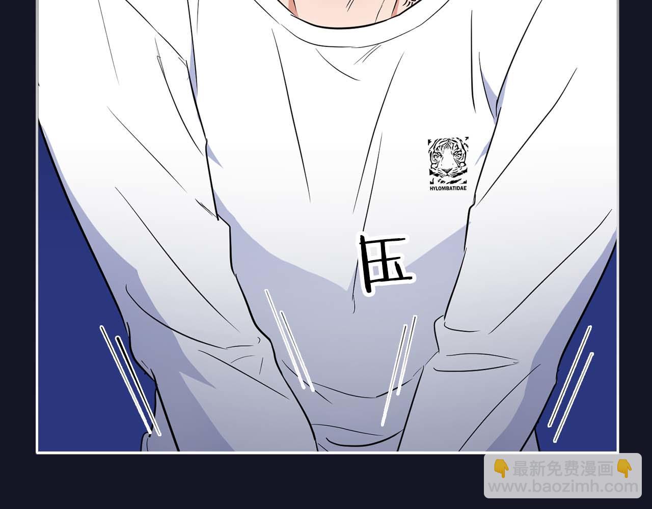 《顶级猎物》第51话 危机四伏 第13页