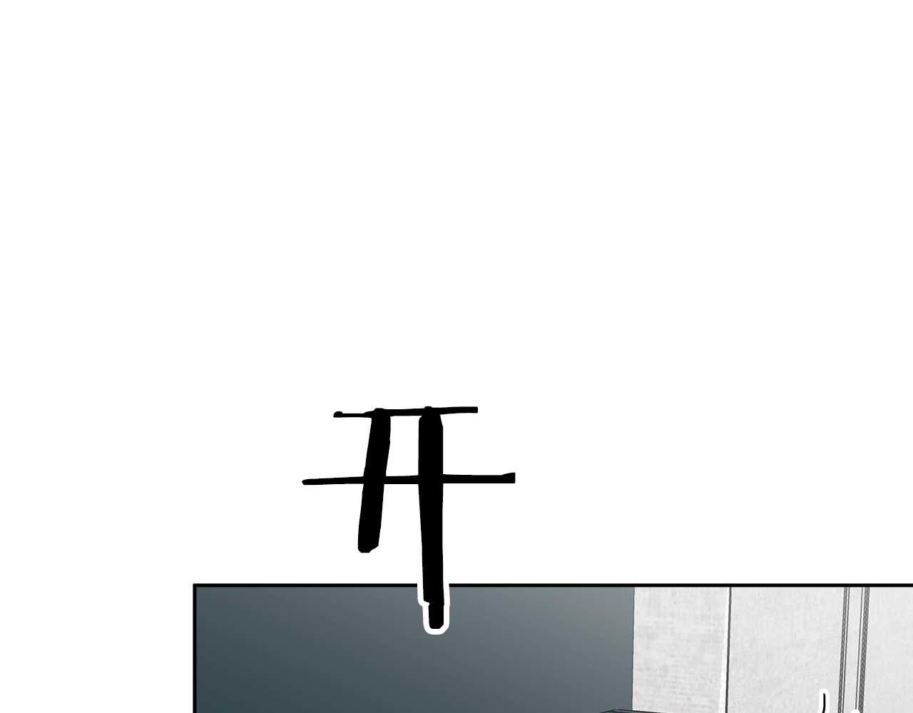 《顶级猎物》第51话 危机四伏 第25页