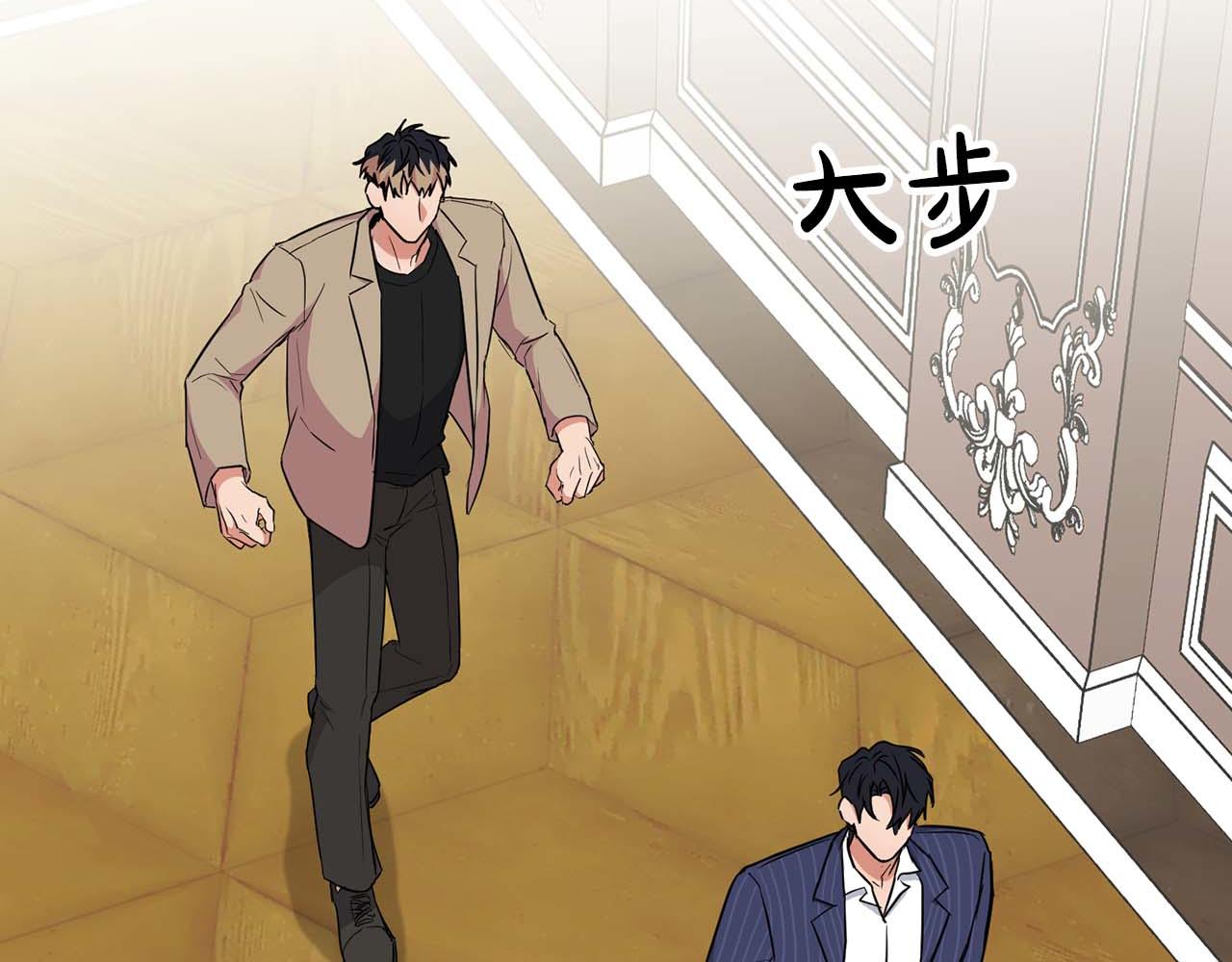 《顶级猎物》第51话 危机四伏 第28页