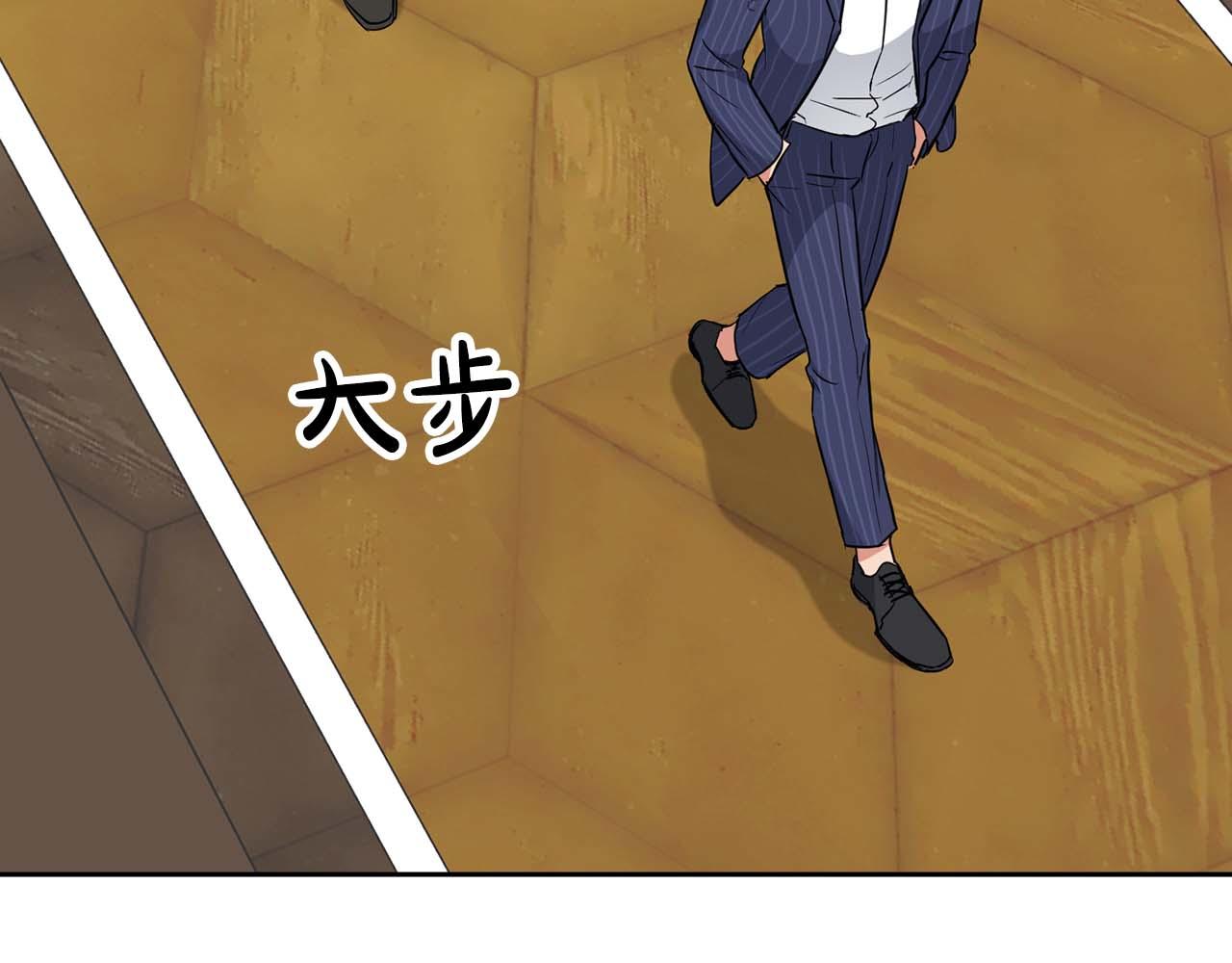 《顶级猎物》第51话 危机四伏 第29页