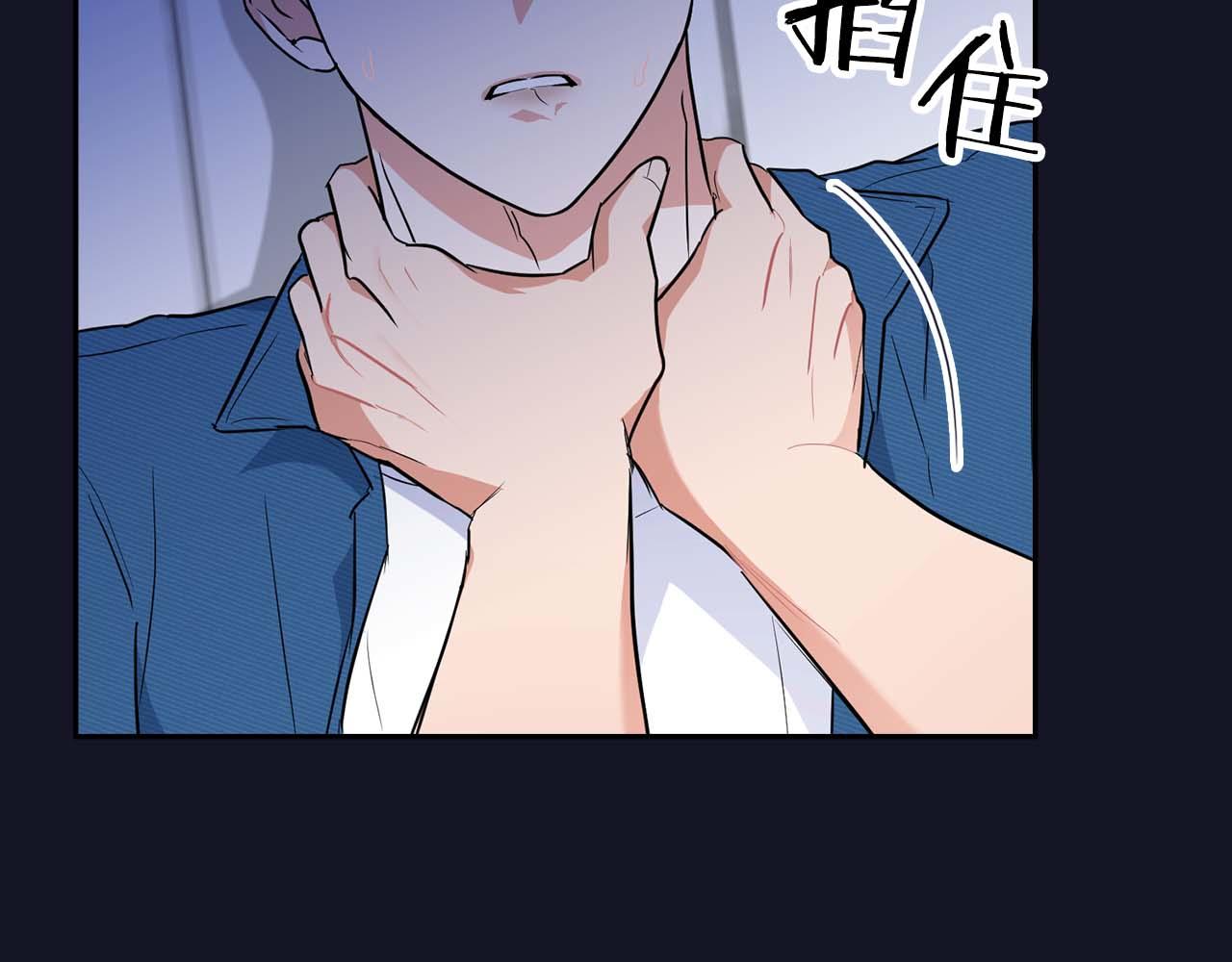 《顶级猎物》第51话 危机四伏 第7页
