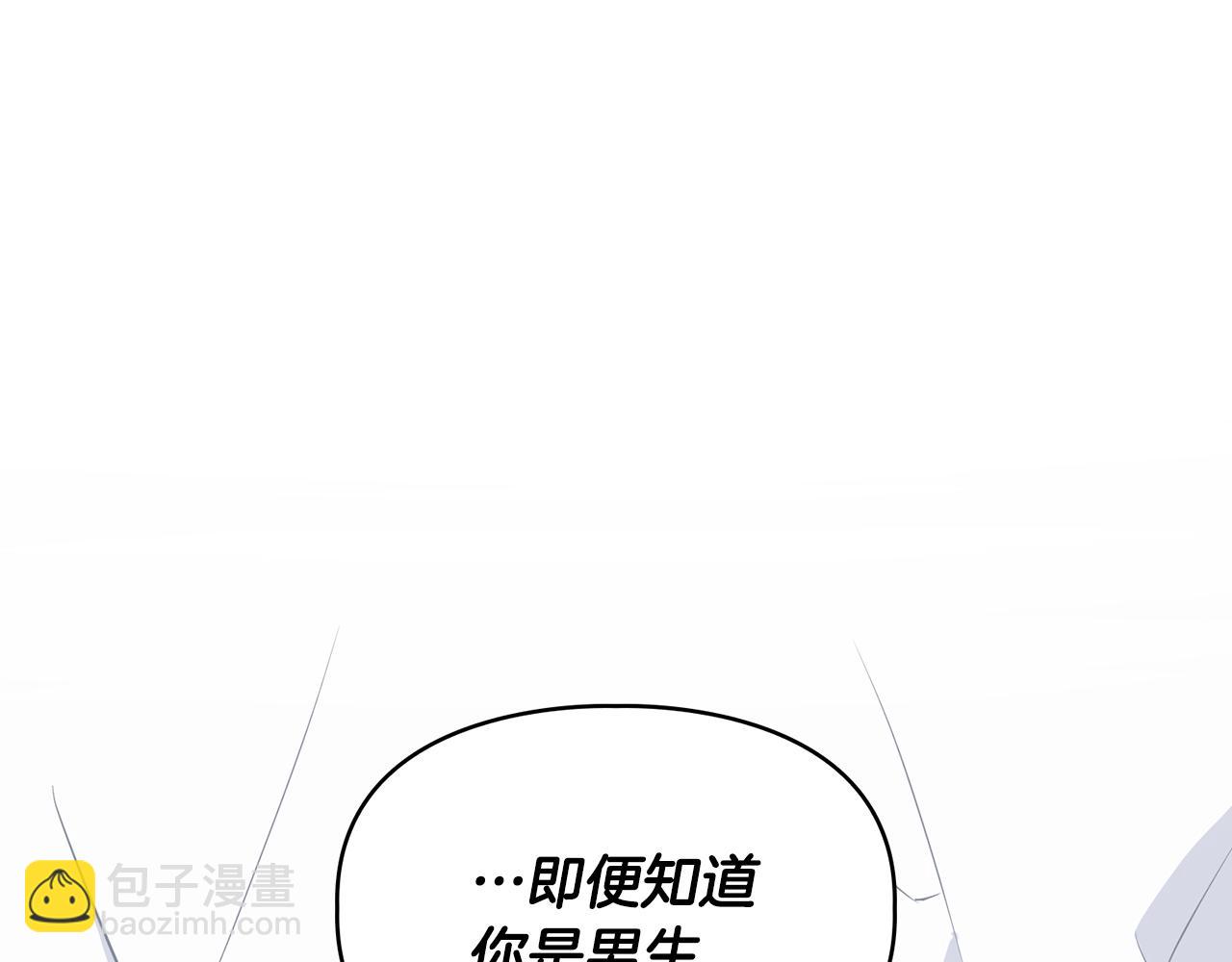 《顶级猎物》第56话 不合格的继承人 第12页