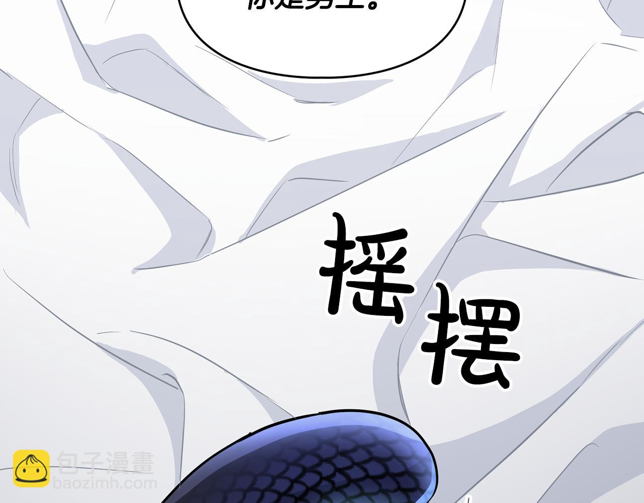 《顶级猎物》第56话 不合格的继承人 第13页