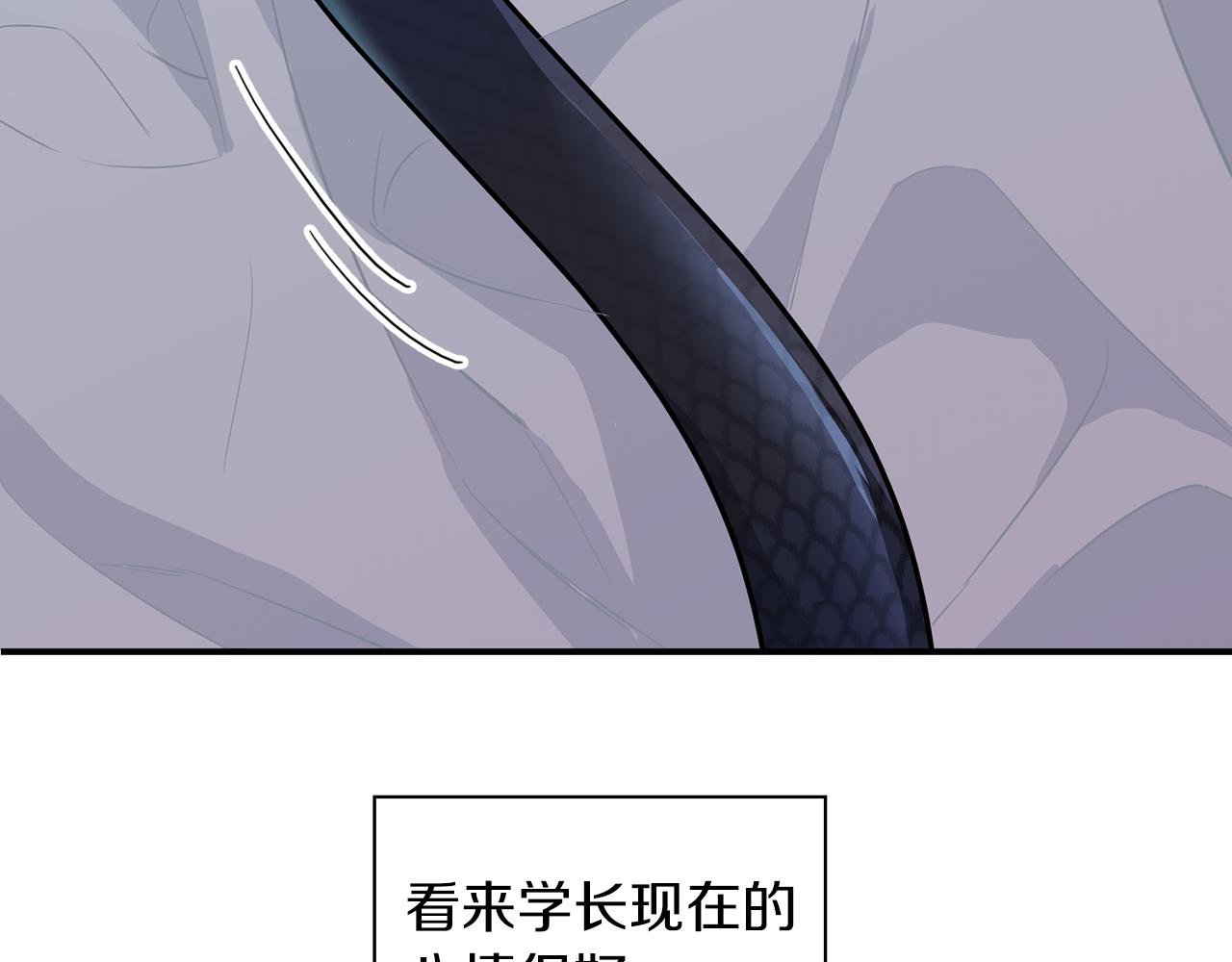 《顶级猎物》第56话 不合格的继承人 第15页