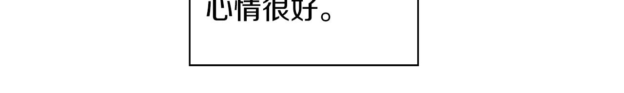 《顶级猎物》第56话 不合格的继承人 第16页