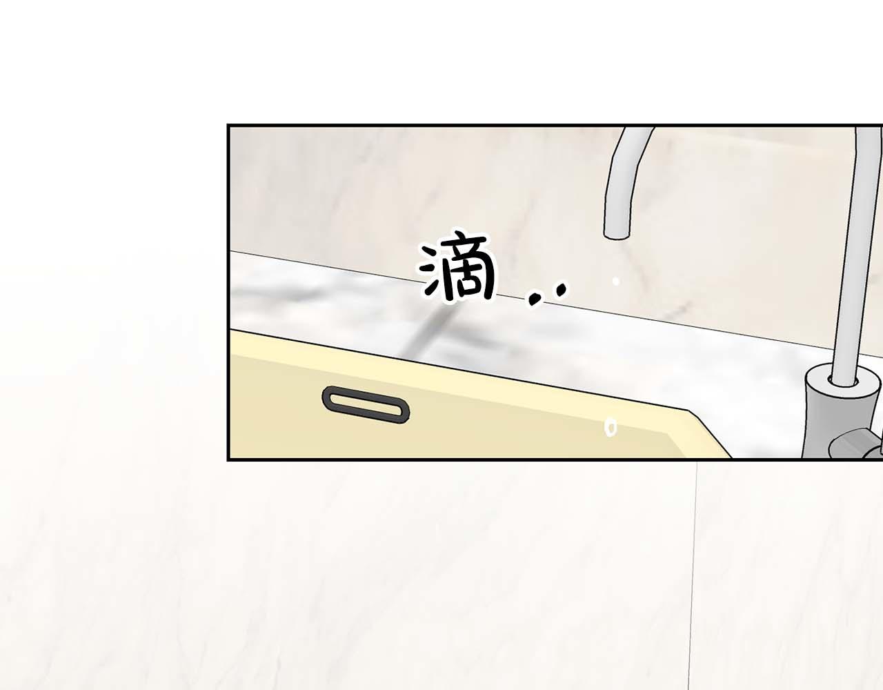 《顶级猎物》第56话 不合格的继承人 第17页