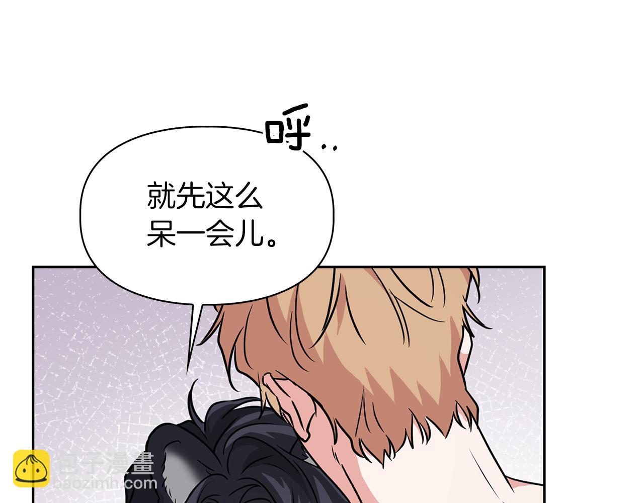 《顶级猎物》第56话 不合格的继承人 第8页