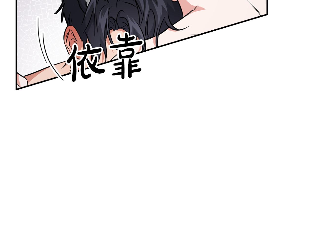 《顶级猎物》第56话 不合格的继承人 第9页