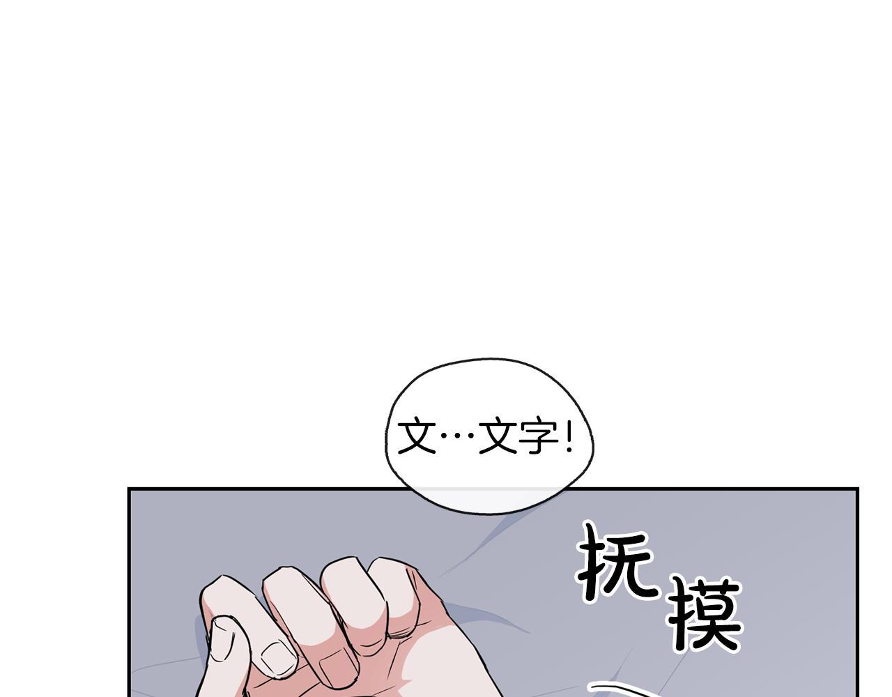 《顶级猎物》第55话 我会为你作证 第15页
