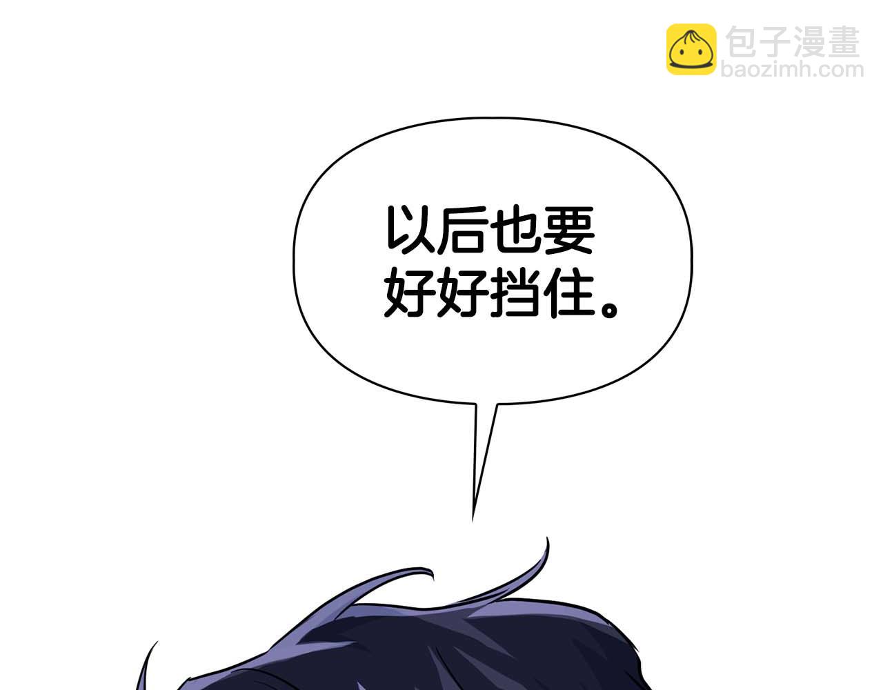 《顶级猎物》第55话 我会为你作证 第21页