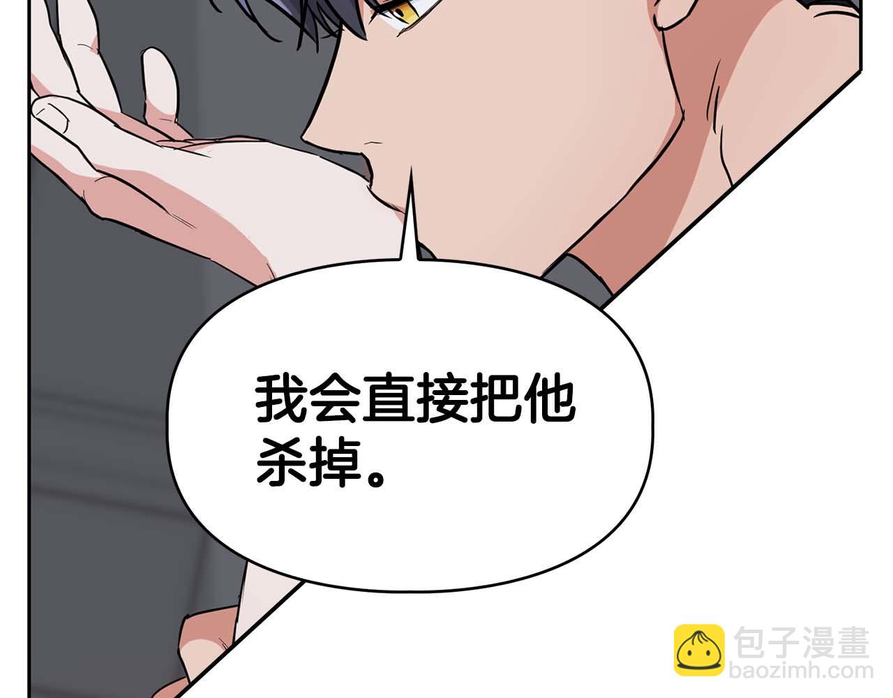 《顶级猎物》第55话 我会为你作证 第30页