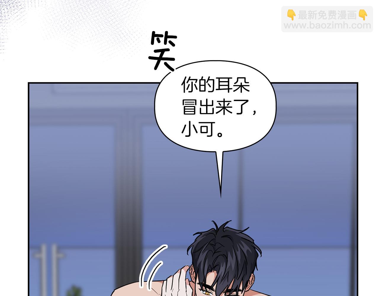 《顶级猎物》第55话 我会为你作证 第35页