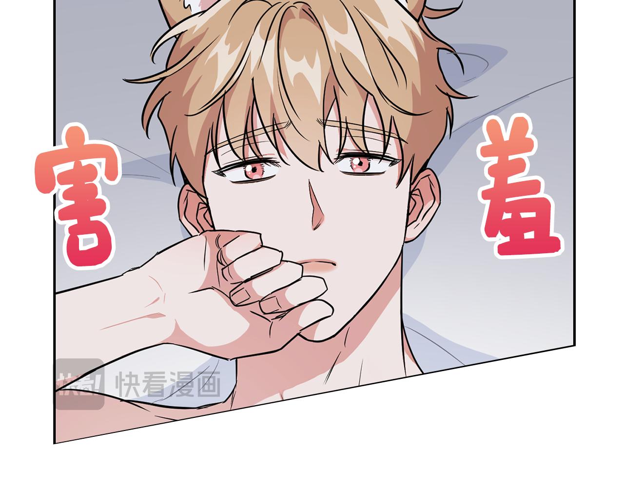《顶级猎物》第55话 我会为你作证 第46页